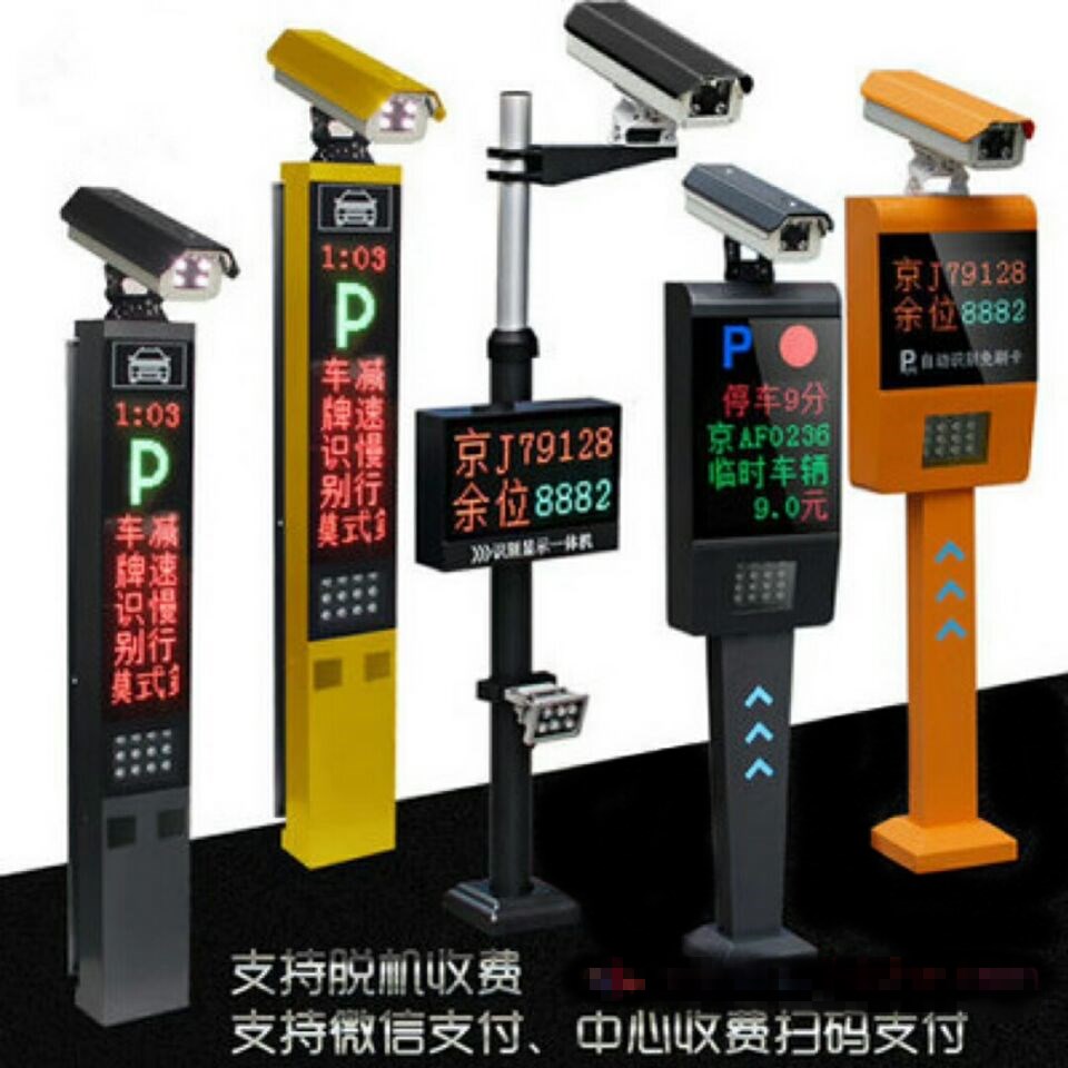 沭阳县车牌识别系统赛系